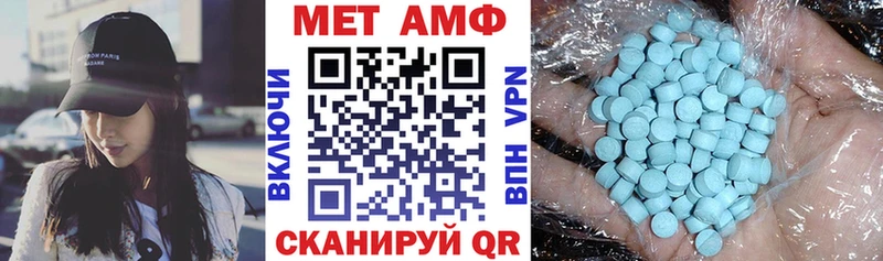 Amphetamine 98%  закладки  Отрадное 