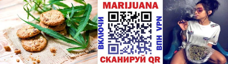Еда ТГК конопля  Отрадное 