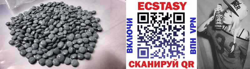 Экстази бентли  Отрадное 