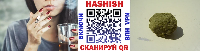 ГАШ Premium  Отрадное 