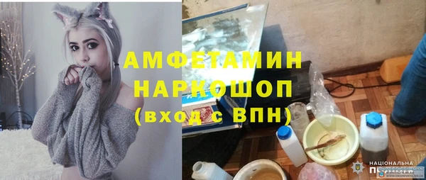 прущая мука Абаза