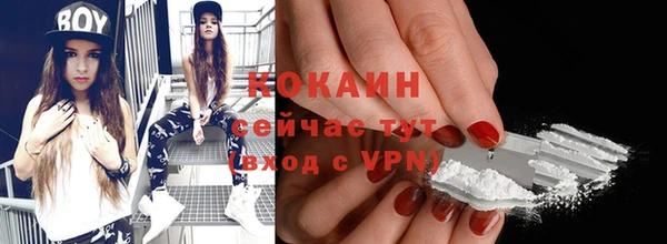 соль курить ск Нягань