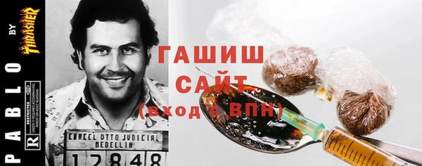гидра Абинск