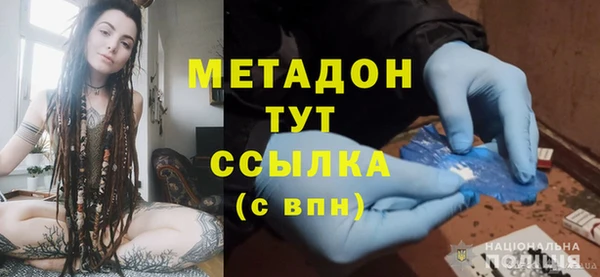 гидра Абинск