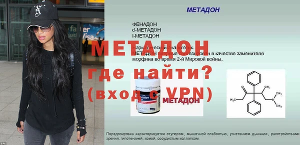 гидра Абинск