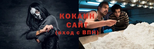 мет Абдулино