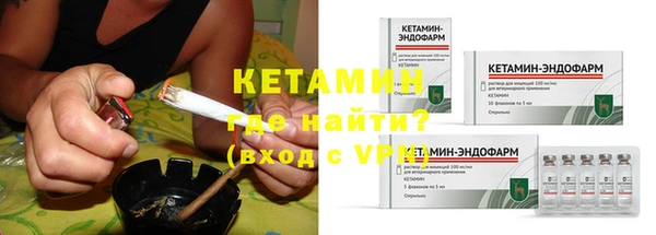 гидра Абинск