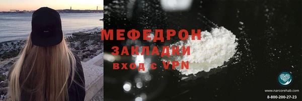 меф VHQ Нязепетровск