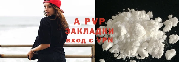 ALPHA PVP Новодвинск