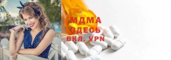 прущая мука Абаза