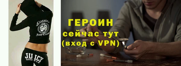 меф VHQ Нязепетровск