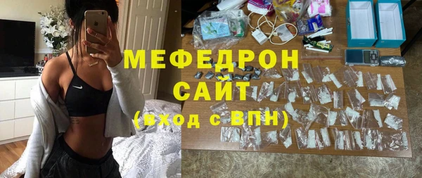 меф VHQ Нязепетровск