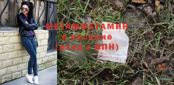 соль курить ск Нягань