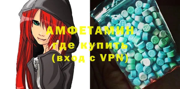 мет Абдулино
