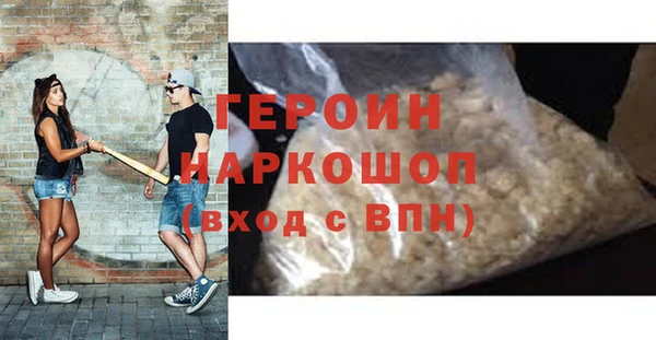 мет Абдулино
