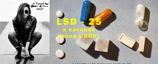 гидра Абинск