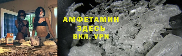 соль курить ск Нягань