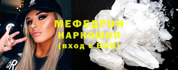 мет Абдулино