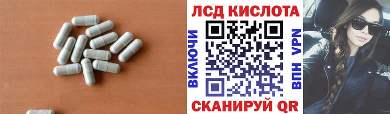 Лсд 25 экстази ecstasy  Отрадное 