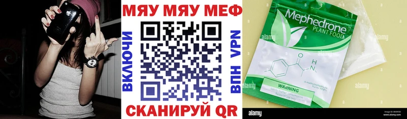 МЕФ VHQ Отрадное