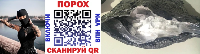 МЕТАМФЕТАМИН мет  Отрадное 