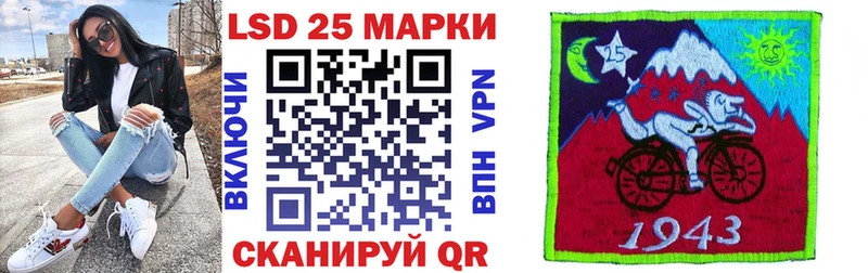 магазин продажи   Отрадное  Марки 25I-NBOMe 1,5мг 