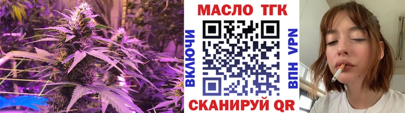 MEGA   Отрадное  ТГК вейп с тгк 